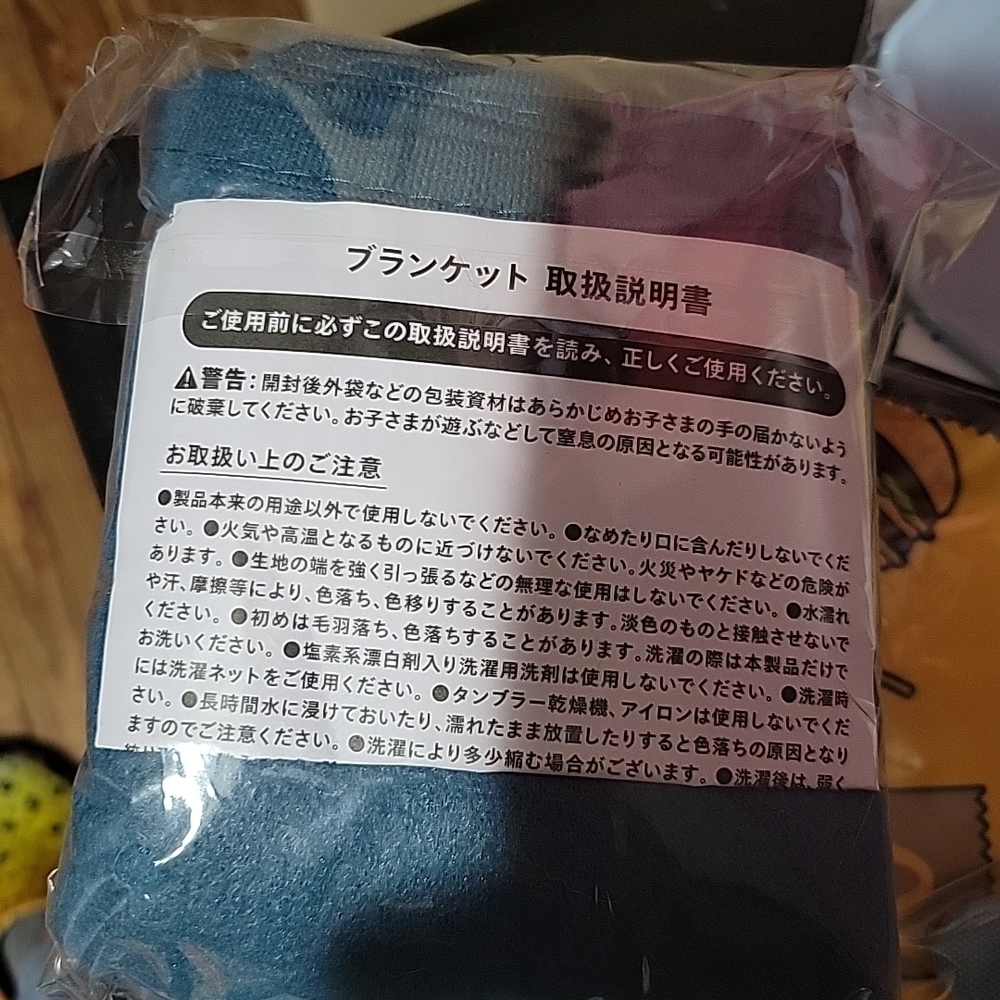 Mcdonalds Japan 2023 Lucky Bag Merch - Picture 3 of 12